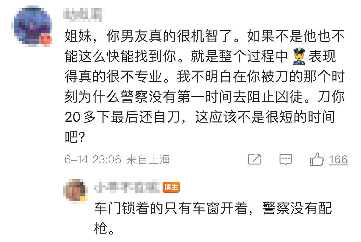 杭州女子商场被劫持，身中二十多刀，网友却只关注她“隆胸”问题…（组图） - 13