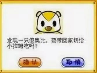 【爆笑】“古有满门抄zhan今有满门被裁…?”网友夺笋:哈哈哈倒霉一家人更新了(组图) - 94