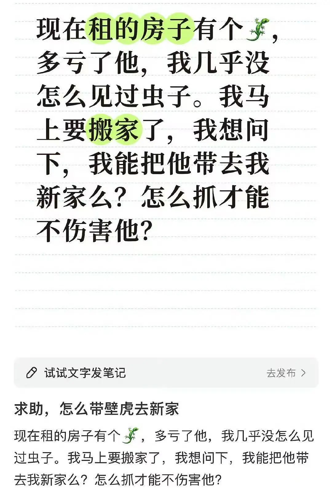 【爆笑】“讨厌的女同事工作失误却赖到我头上…？”啊啊啊看到结局一阵暴爽（组图） - 82