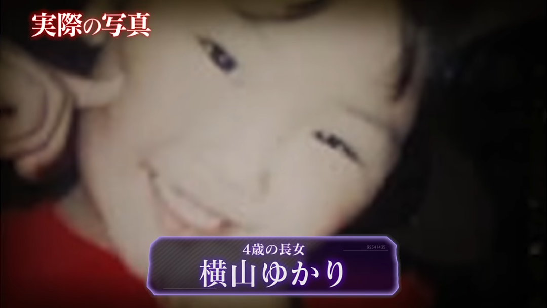 日本4岁女童出门游玩却神秘消失！28年后警方还原过程，网友：太细思极恐了（组图） - 2