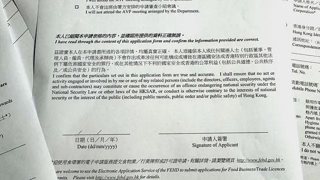 香港以“食环23条”整肃小店 ，有“冒犯行为”立即撤销牌照（组图） - 4