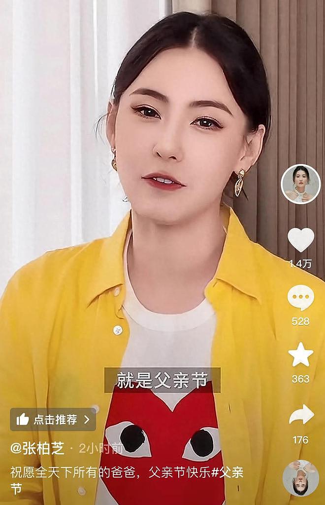 直到张柏芝父亲曝光，才懂她经历过陈冠希谢霆锋后依然大放光彩（组图） - 1