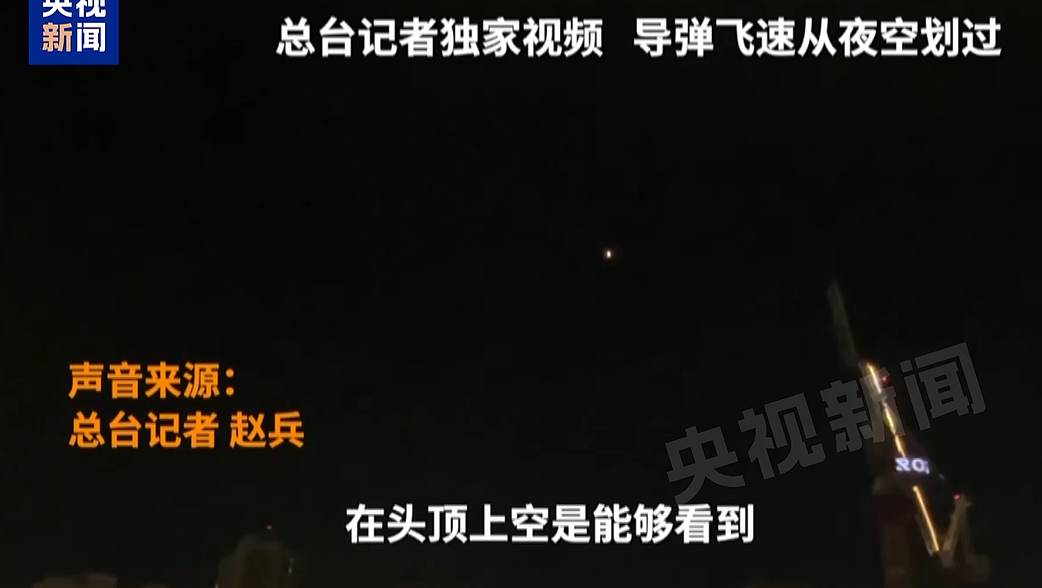 特朗普表态：美国有可能介入！以方已有16人死亡，伊朗3名将领身亡，国际油价金价都在涨（组图） - 5