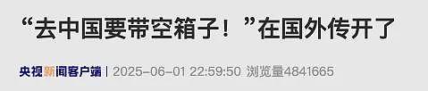 澳洲人到中国疯狂扫货，成为中国代购！外国游客扎堆，全都带着行李箱（组图） - 2