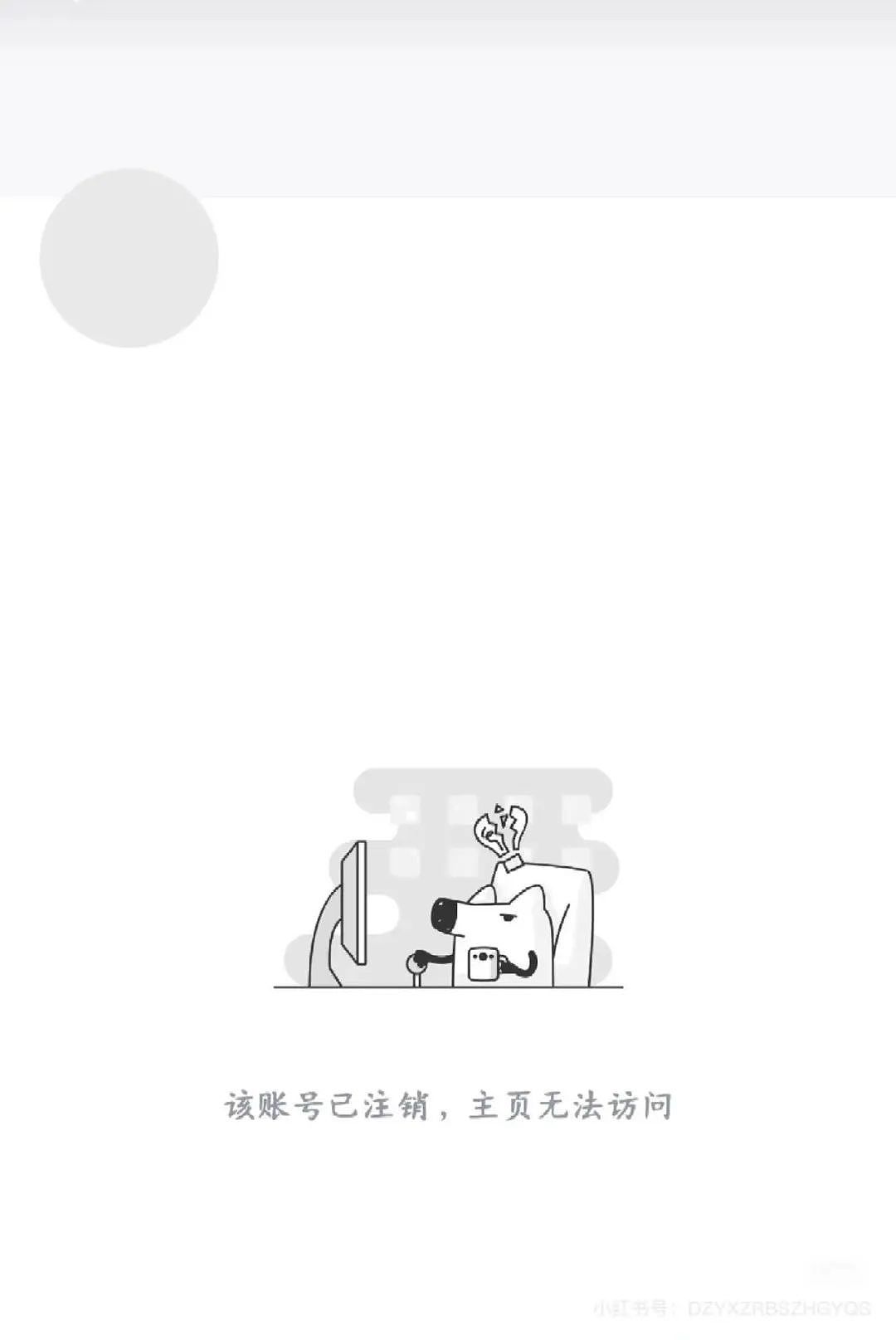 【爆笑】“讨厌的女同事工作失误却赖到我头上…？”啊啊啊看到结局一阵暴爽（组图） - 109