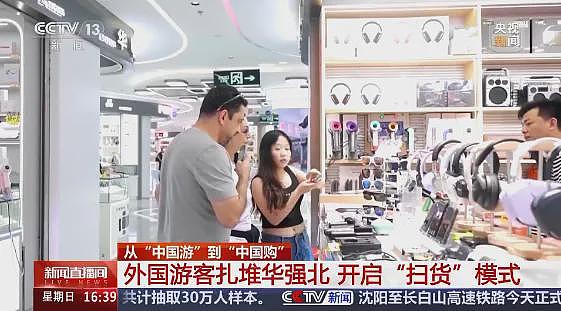 澳洲人到中国疯狂扫货，成为中国代购！外国游客扎堆，全都带着行李箱（组图） - 4