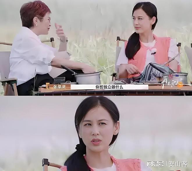 记吃不记打！离婚不到半年的黄圣依节目上喊话初恋，终究要重蹈覆辙（组图） - 22