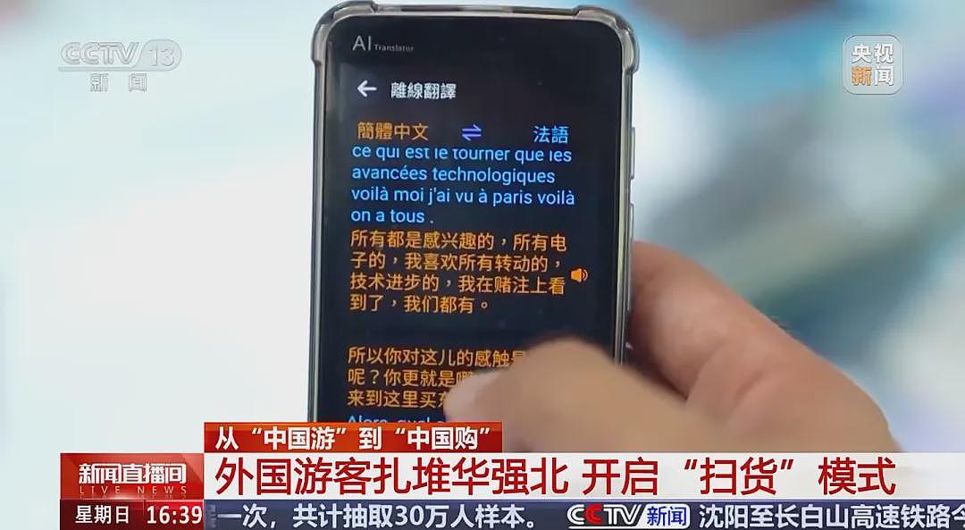 澳洲人到中国疯狂扫货，成为中国代购！外国游客扎堆，全都带着行李箱（组图） - 6