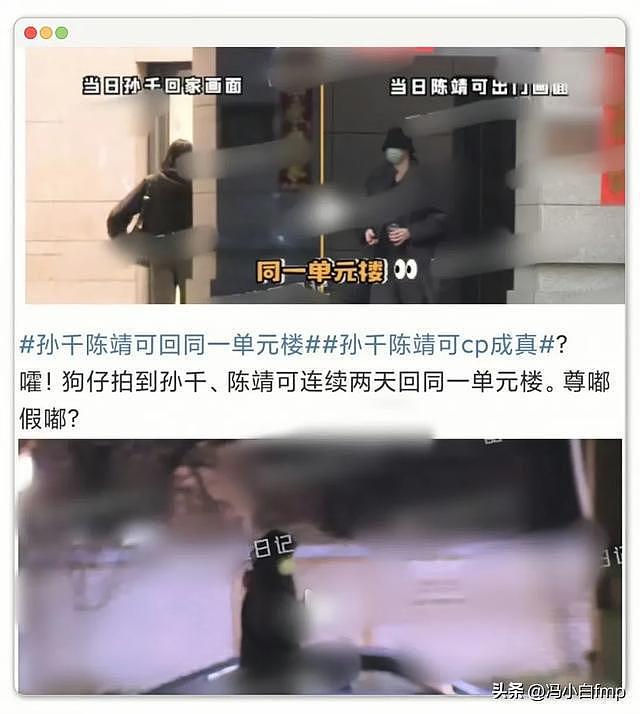 陈靖可ins取消孙千，他们俩真分手了，还是为和虞书欣新剧炒CP？（组图） - 3