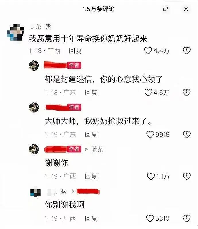 【爆笑】“古有满门抄zhan今有满门被裁…?”网友夺笋:哈哈哈倒霉一家人更新了(组图) - 79