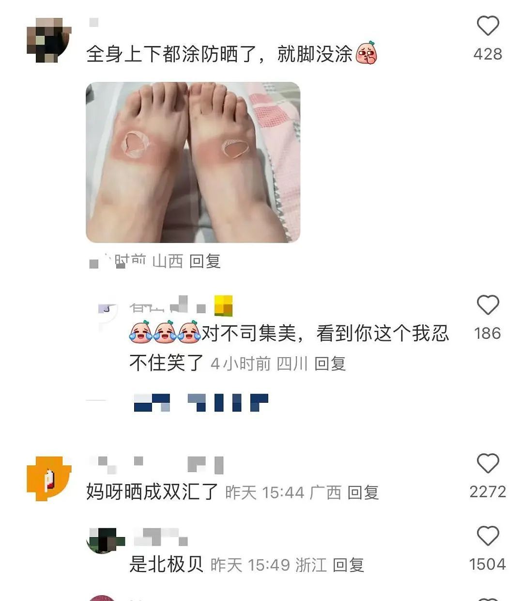 【爆笑】“古有满门抄zhan今有满门被裁…?”网友夺笋:哈哈哈倒霉一家人更新了(组图) - 36