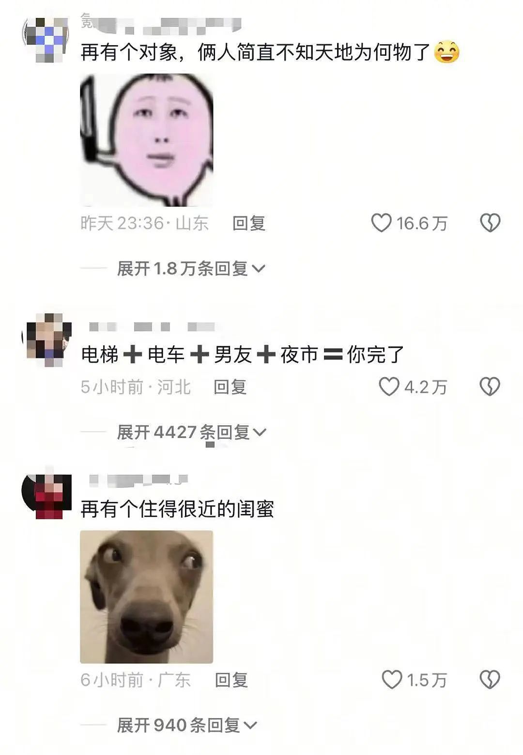 【爆笑】“讨厌的女同事工作失误却赖到我头上…？”啊啊啊看到结局一阵暴爽（组图） - 92
