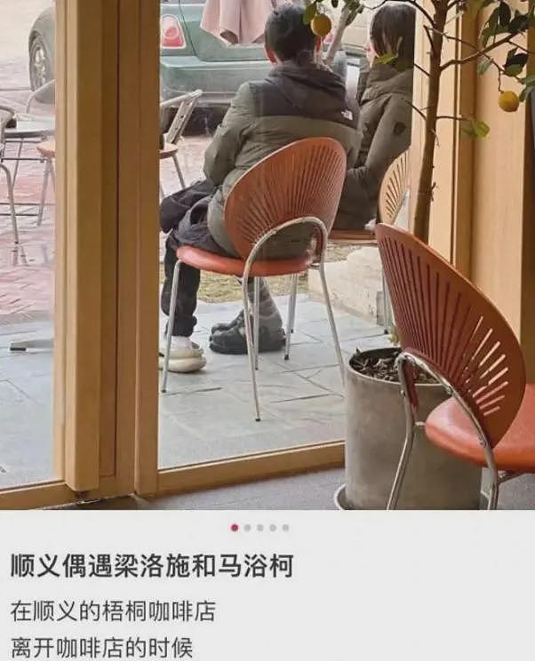这次，高调官宣新恋情的梁洛施，终究没给凉薄的李泽楷留一丝体面（组图） - 18