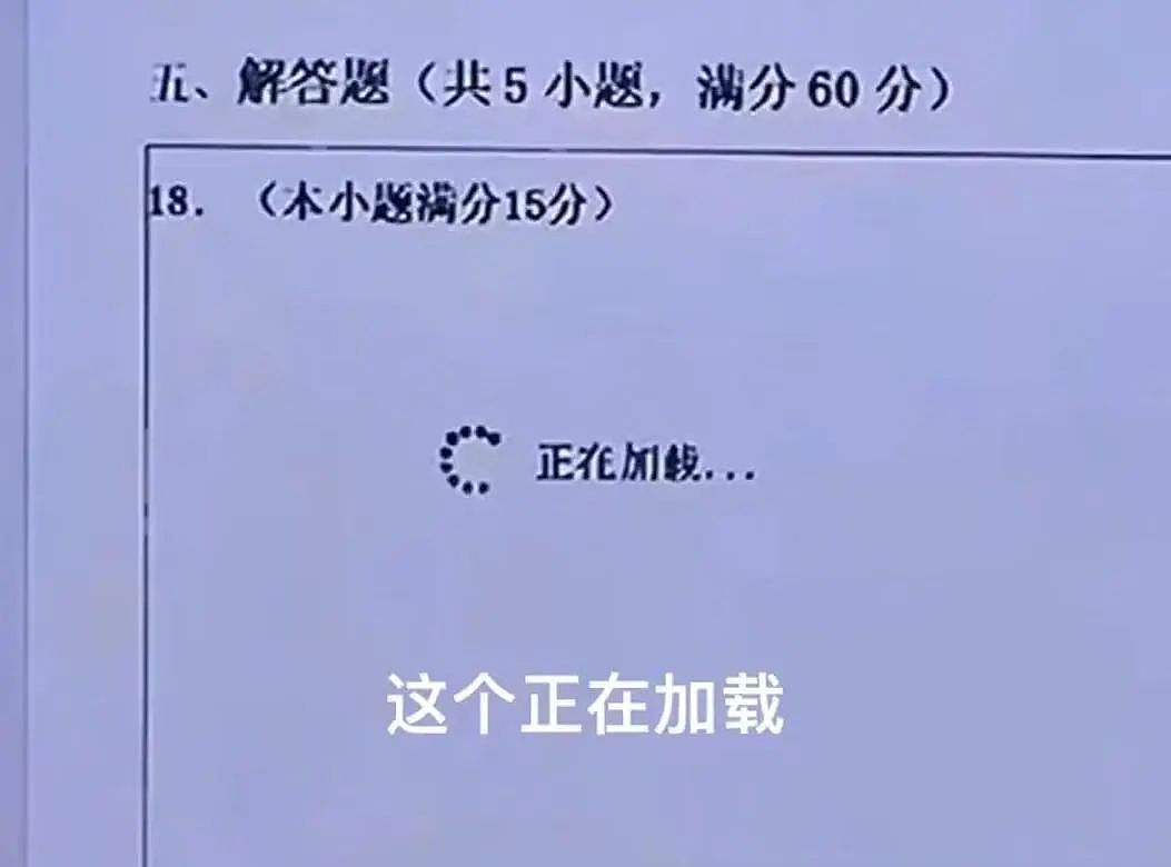 【爆笑】“古有满门抄zhan今有满门被裁…?”网友夺笋:哈哈哈倒霉一家人更新了(组图) - 55