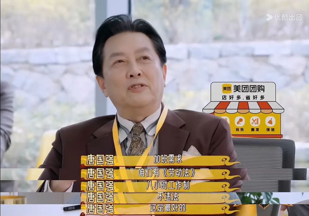 你的强，正在整顿内娱（组图） - 25