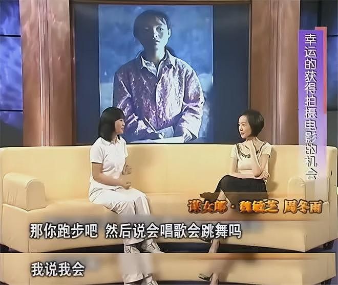 “最丑谋女郎”一夜爆红，因张艺谋一句话退圈，26年后变成了这样（组图） - 6