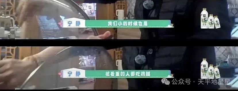 朱丹重男轻女惹争议！（组图） - 6
