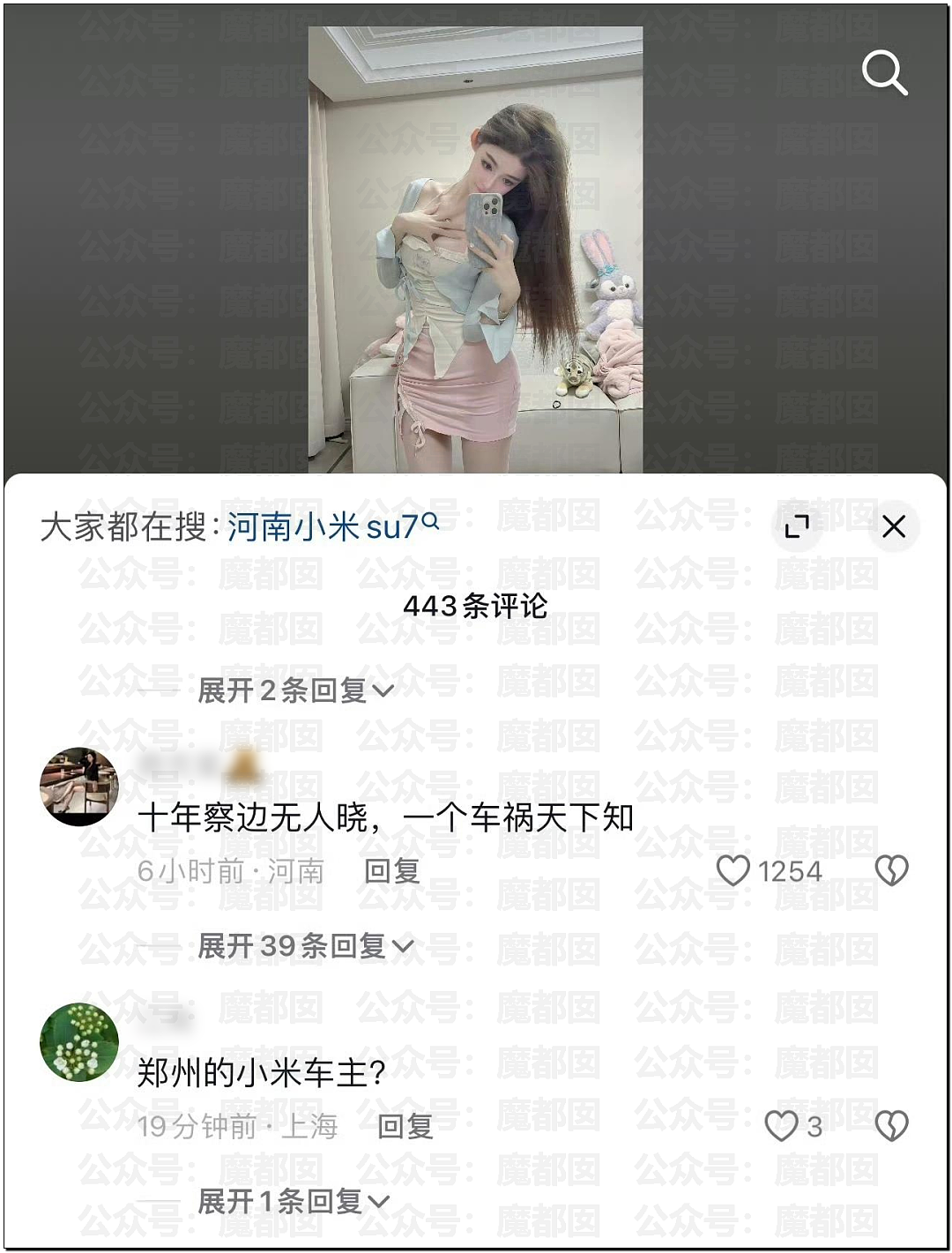 震惊！连撞16部车的女司机却因高颜值和呼之欲出身材走红（组图） - 15