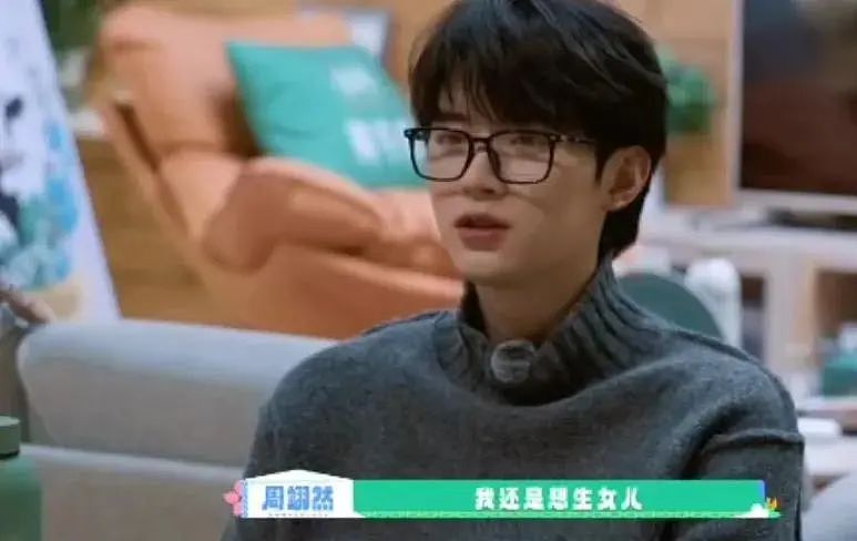 朱丹重男轻女惹争议！（组图） - 9