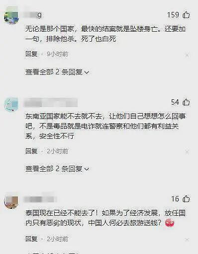 中国游客在泰国豪华酒店坠亡,生前画面流出,4个细节细思极恐(组图) - 22