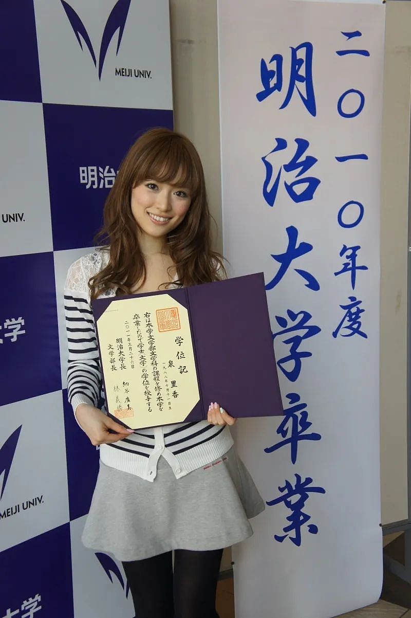 日本“宅男女神”被雪藏6年后逆袭，如今美到犯规（组图） - 11