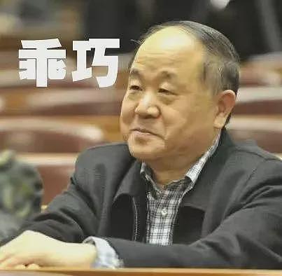 父亲节,莫言晒出20多年前写给父亲的一封信(组图) - 1