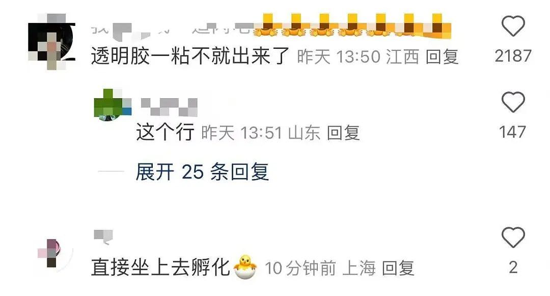【爆笑】“古有满门抄zhan今有满门被裁…?”网友夺笋:哈哈哈倒霉一家人更新了(组图) - 47