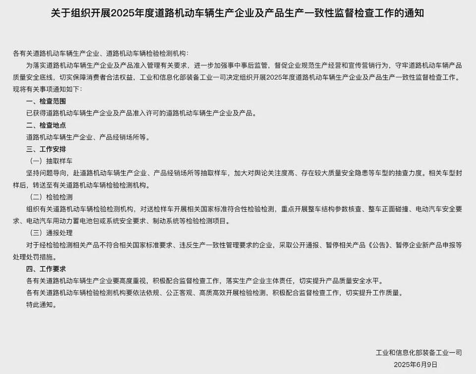这个行业集体发声：不能再“卷”了（组图） - 2
