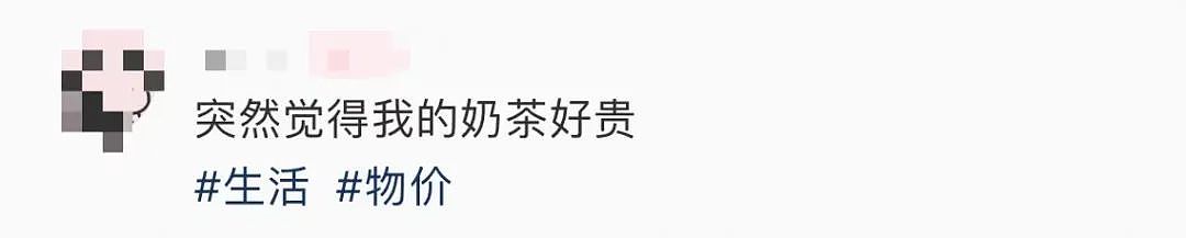 【爆笑】“讨厌的女同事工作失误却赖到我头上…？”啊啊啊看到结局一阵暴爽（组图） - 50