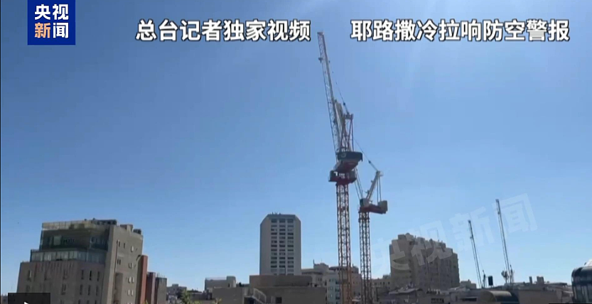 伊朗发射数十枚导弹，目标包括以总理住所！伊朗外长：确凿证据表明美军支持以色列袭击（组图） - 1