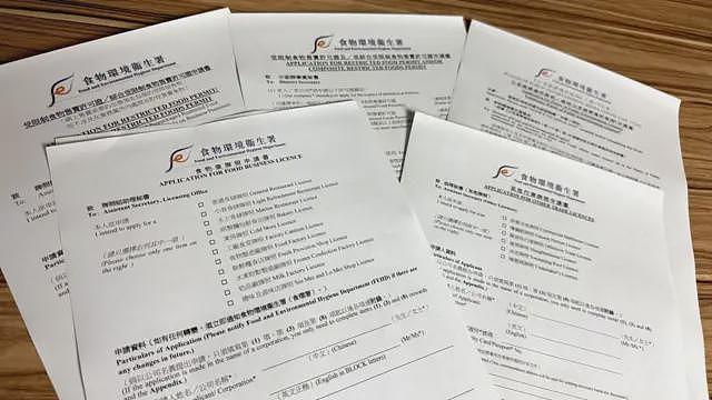 香港以“食环23条”整肃小店 ，有“冒犯行为”立即撤销牌照（组图） - 3