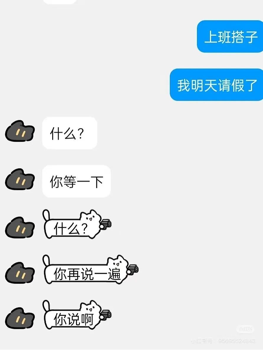 【爆笑】“古有满门抄zhan今有满门被裁…?”网友夺笋:哈哈哈倒霉一家人更新了(组图) - 24
