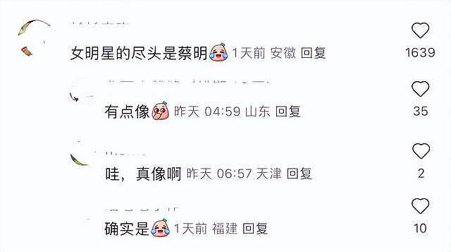 刘嘉玲与梁朝伟上海外滩牵手漫步被偶遇，恩爱37年（组图） - 7