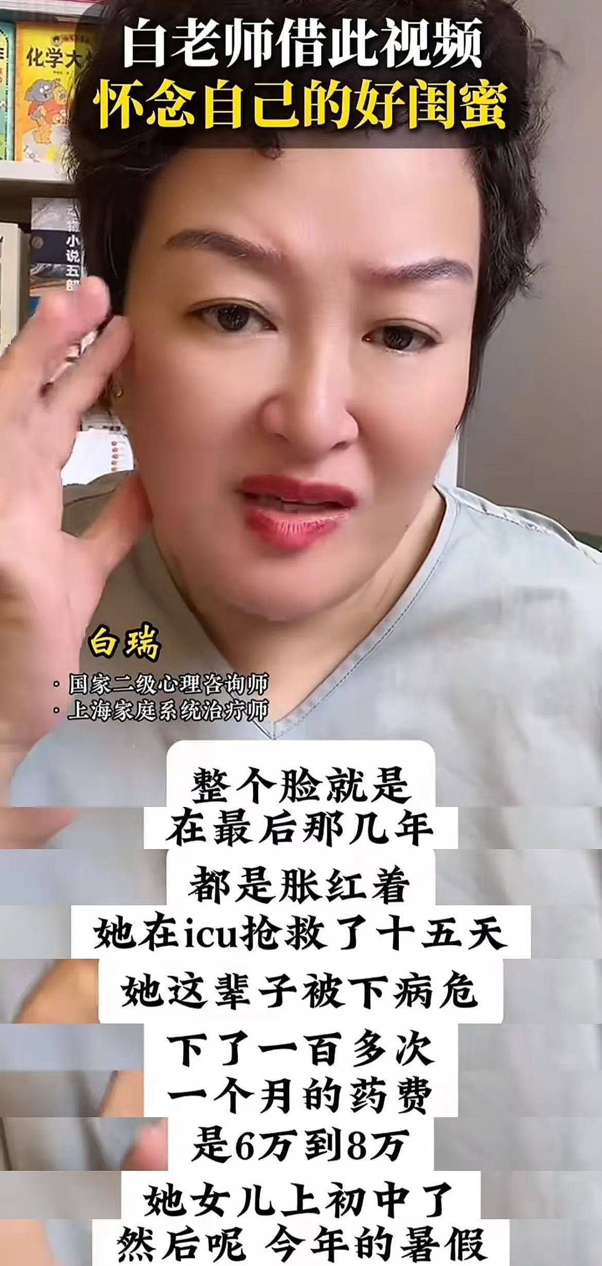 43岁主持人金昀去世后续！丈夫发声辟谣，白瑞被举报，评论区沦陷（组图） - 6