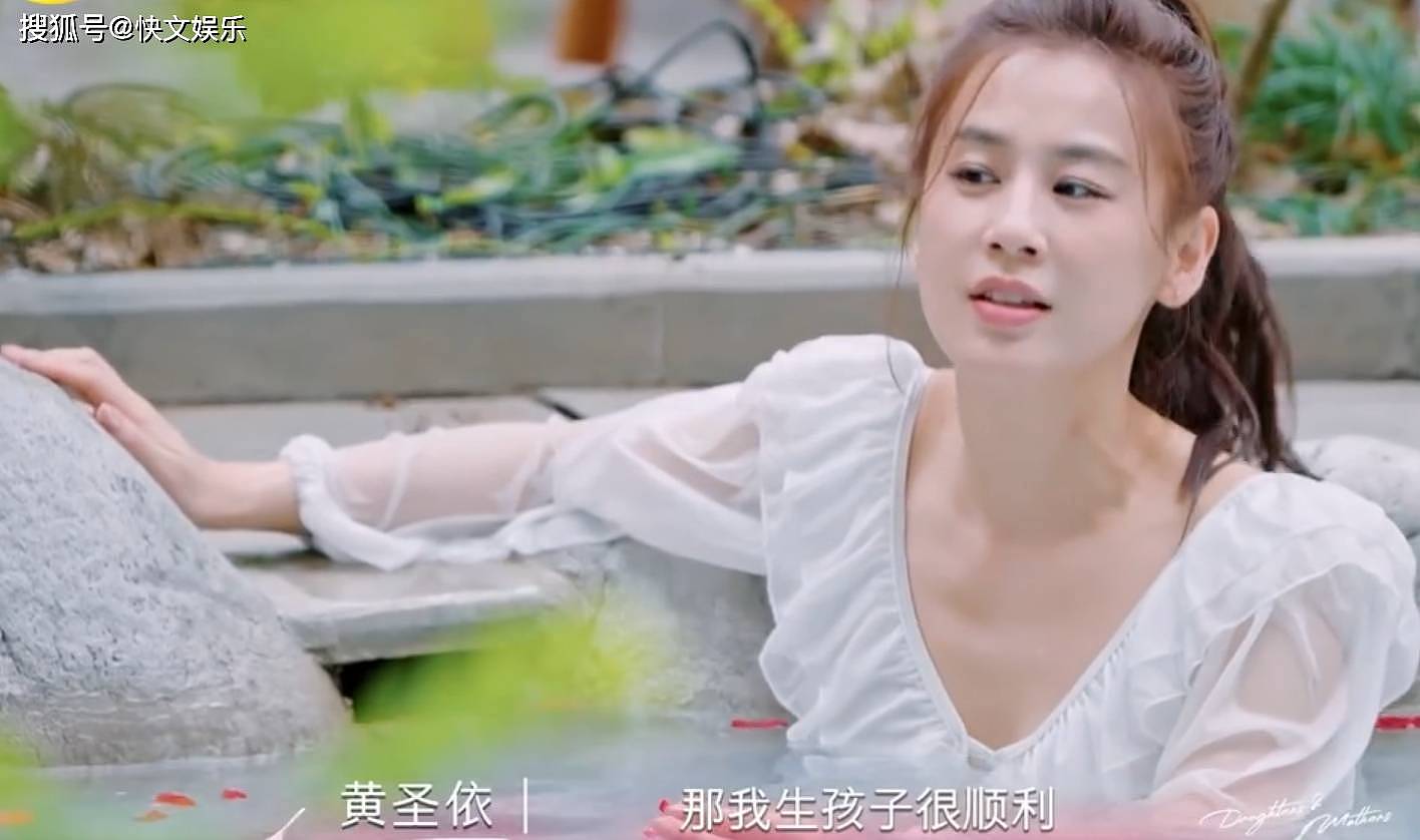 黄圣依回忆生孩子过程：两胎顺产无麻药，身体变化让人感慨！（组图） - 1