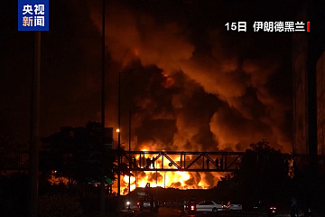 以色列袭击已致伊朗224人死亡!以总理最新表态:如伊朗放弃核计划,以色列愿停止行动(组图) - 2