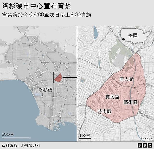 洛杉矶抗议：特朗普上任后，美国移民局逮捕了哪些人（组图） - 10
