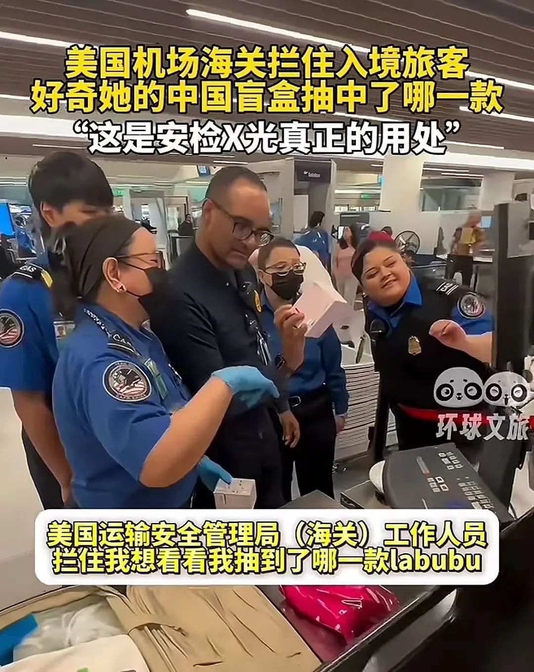 LABUBU被炒到108万，一娃难求：热闹背后，一声叹息（组图） - 11