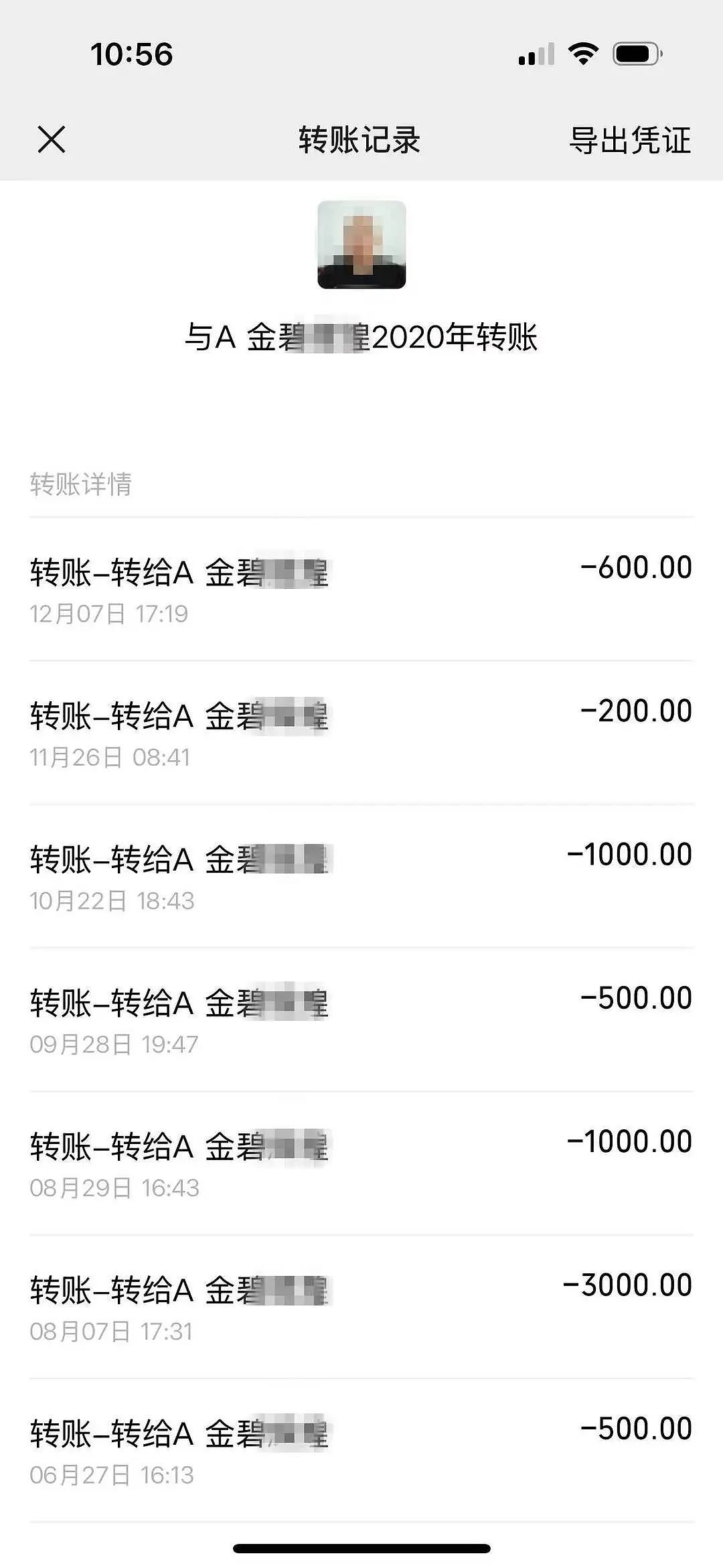 贵州男子毒杀一双亲生儿女,妻子称婚后经济压力较大,案发前曾达成离婚协议(组图) - 6