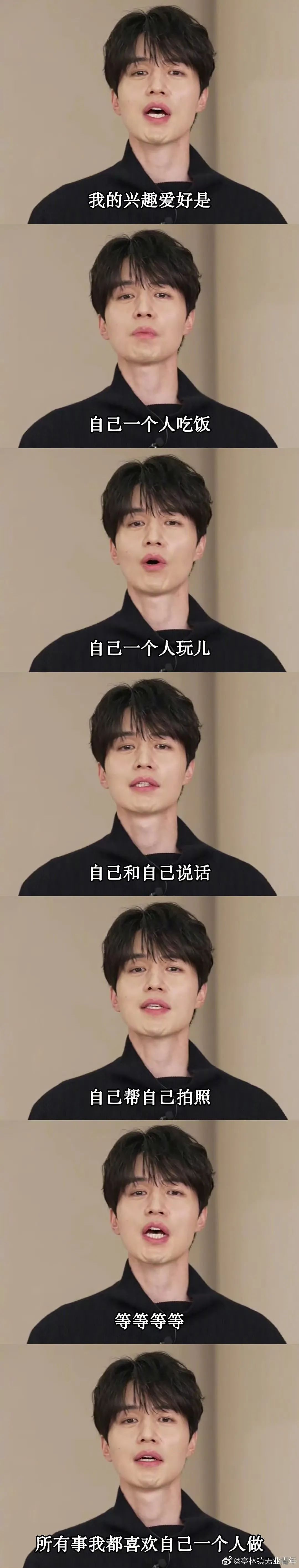 【爆笑】“讨厌的女同事工作失误却赖到我头上…？”啊啊啊看到结局一阵暴爽（组图） - 67