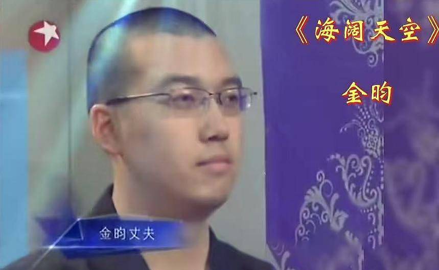 43岁主持人金昀去世后续！丈夫发声辟谣，白瑞被举报，评论区沦陷（组图） - 8