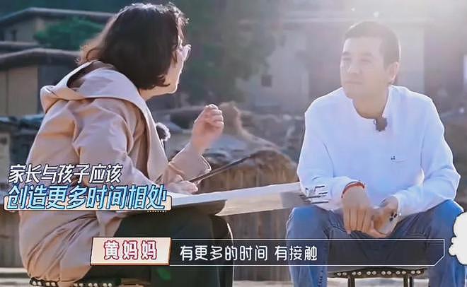 黄圣依妈妈反对女儿下嫁，因三点对杨子不满，二人离婚后差距拉开（组图） - 5