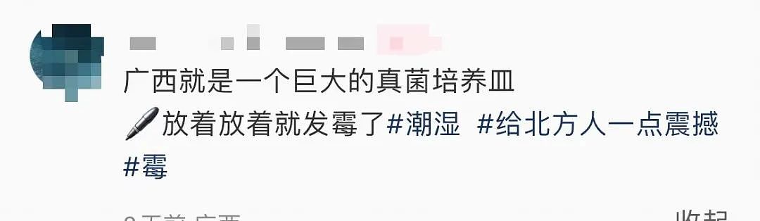【爆笑】“讨厌的女同事工作失误却赖到我头上…？”啊啊啊看到结局一阵暴爽（组图） - 35