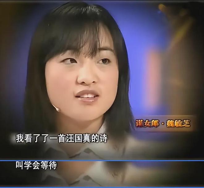 “最丑谋女郎”一夜爆红，因张艺谋一句话退圈，26年后变成了这样（组图） - 16