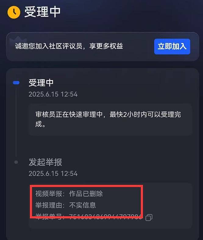 43岁主持人金昀去世后续！丈夫发声辟谣，白瑞被举报，评论区沦陷（组图） - 17