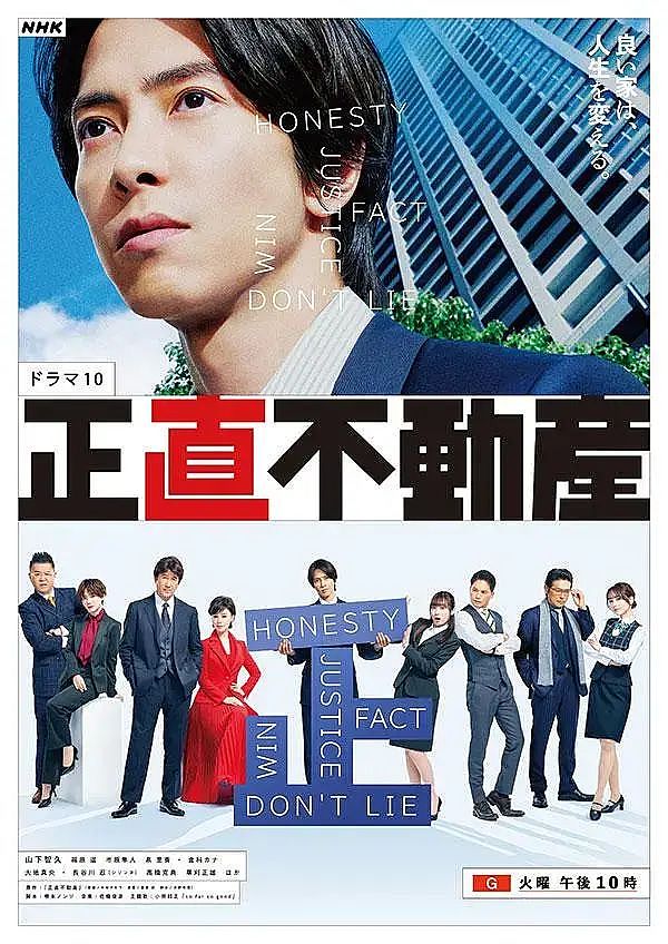 日本“宅男女神”被雪藏6年后逆袭，如今美到犯规（组图） - 25