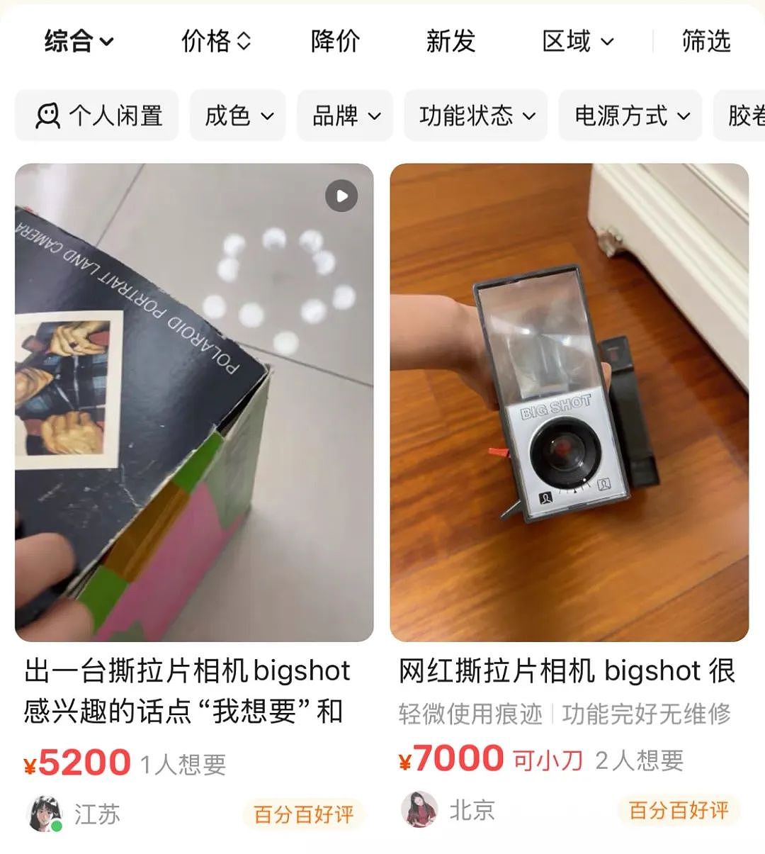 400元一张，明星都在拍的“纸片茅台”，到底什么来头？（组图） - 5