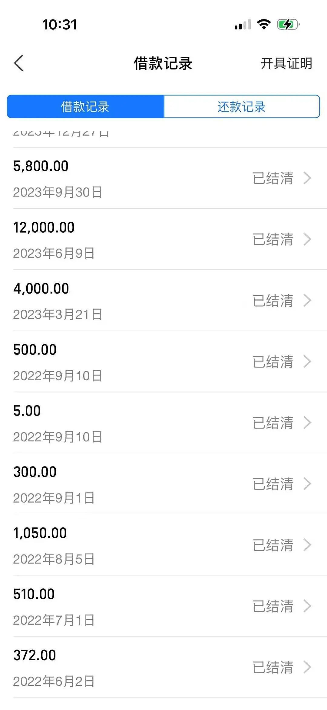 贵州男子毒杀一双亲生儿女,妻子称婚后经济压力较大,案发前曾达成离婚协议(组图) - 7