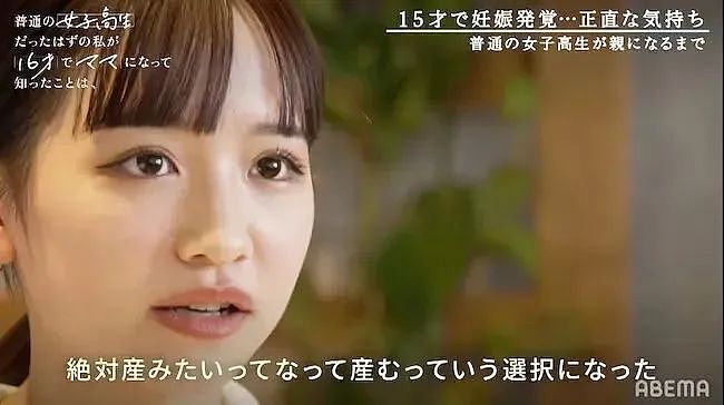 日本恋综男顶流抛妻弃子当牛郎，18岁奉子成婚，23岁离婚下海称：赌上了人生！（组图） - 4