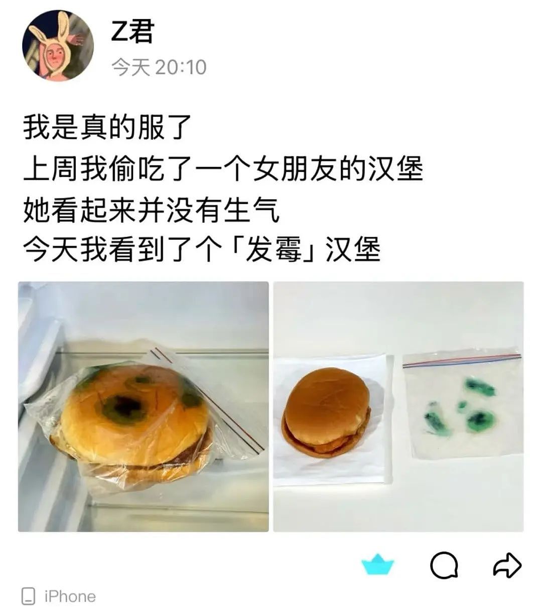 【爆笑】“古有满门抄zhan今有满门被裁…?”网友夺笋:哈哈哈倒霉一家人更新了(组图) - 20
